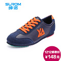 SUROM/绅诺 S14DDJPWA111