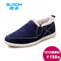 SUROM/绅诺 S14DD0JPW863