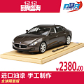 BBR EXCLUSIVE CAR MODELS P1861