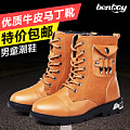 Benboy/奔仔 C14181