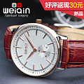 weiqin/威琴 W23040-2AG