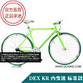 DEX KR045L