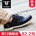 NNDO NN14-04