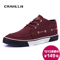 CRAHL’LN/卡翰 AD13023