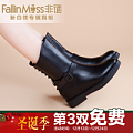 FallinMiss/非谜 FM14D006805-1