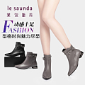 Le Saunda/莱尔斯丹 OUSE5T27002