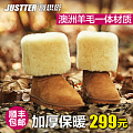 Justter/爵思塔 Y5815 多色