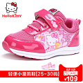 HELLO KITTY/凯蒂猫 I3102