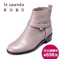 Le Saunda/莱尔斯丹 OU5T36716