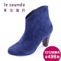 Le Saunda/莱尔斯丹 OUE5T70207