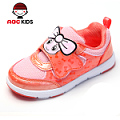 Abckids y41122125s