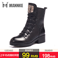 MANNKE 885-1