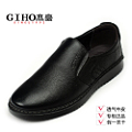 GIHO/杰豪 8514850910