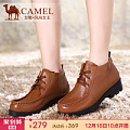 Camel/骆驼 A94029603