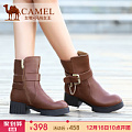 Camel/骆驼 A94196634