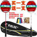 pirlox/派路克斯 弓剑