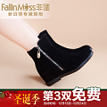 FallinMiss/非谜 FM14D00002065