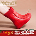 FallinMiss/非谜 FM14D000558-2