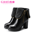 GIHO/杰豪 C33313