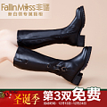 FallinMiss/非谜 FM14D00001926