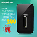 Povos/奔腾 PS3306
