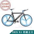 DEX X1竞速 碳纤维