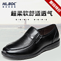 HL.BOC/合力博程 1081421925