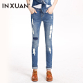 INXUAN/银轩 61053