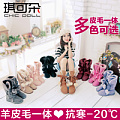 CHIC DOLL/琪可朵 CX142068