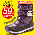 coga/酷嘎 K11