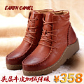 EARTHCAMEL/神州骆驼 B801612