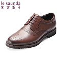 Le Saunda/莱尔斯丹 OUSE5TM97501