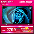 Shinco/新科 LEDTV-5068