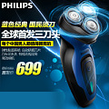 Philips/飞利浦 YQ6008
