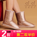 史丽思兰 SL13DXW582506