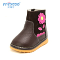 Freycoo/芙瑞可 6178