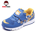 Abckids Y4322500D