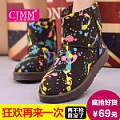 Cjmm/超级美媚 CJMM14C00130