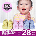 ComeBaby/迎宝 YBAX005B