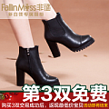 FallinMiss/非谜 FM14Q009966-3