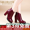 FallinMiss/非谜 FM14Q009966-2