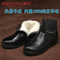 BRIEFMAI/简迈 t18jm0658