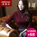 Jademax/娇美诗 JMS14D110