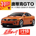 Welly威利 旁蒂克GTO