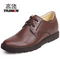 TAllMEN/高佬 T2211