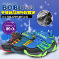 Bobdog/巴布豆 29023