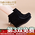 FallinMiss/非谜 FM14D000818-3