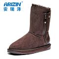 ARIZIN/安瑞泽 X14AA9050