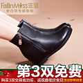 FallinMiss/非谜 FM14D00002061