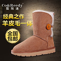 Co&Reedy/蔻瑞迪 Co-5803